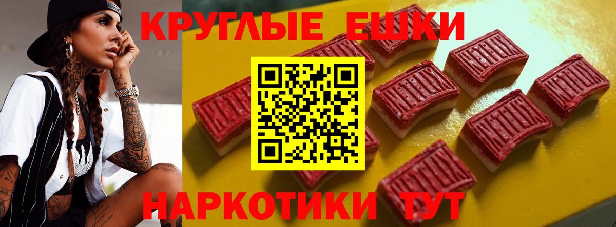 Экстази Дубай Энгельс