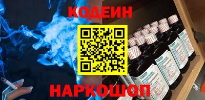амфетамин Ливны