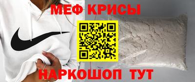 амфетамин Ливны