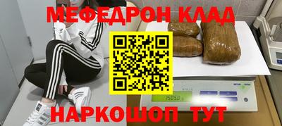 дурь Лесосибирск