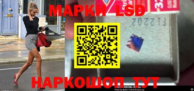 амфетамин Ливны