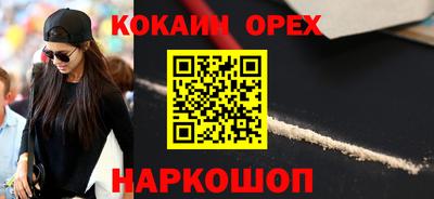 дурь Лесосибирск