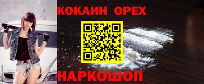 амфетамин Ливны