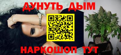 дурь Лесосибирск