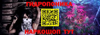 гидропоника Ликино-Дулёво