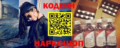 амфетамин Ливны