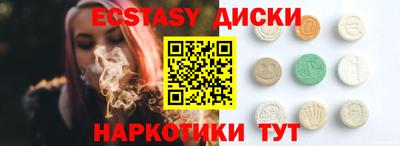 амфетамин Ливны