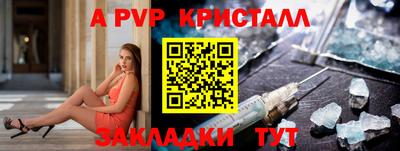 дурь Лесосибирск