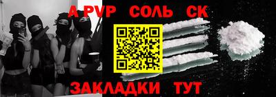 дурь Лесосибирск