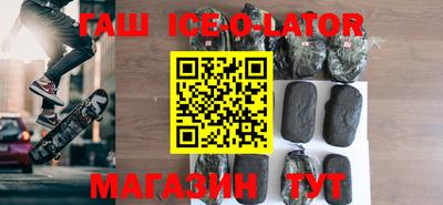 амфетамин Ливны