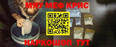 амфетамин Ливны