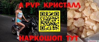 амфетамин Ливны