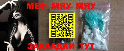 амфетамин Ливны
