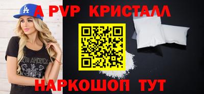 амфетамин Ливны