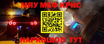 амфетамин Ливны