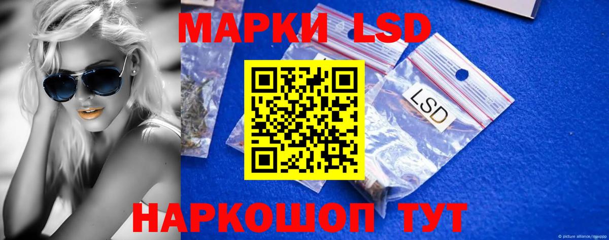 Лсд 25 экстази кислота  LSD-25 экстази ecstasy  omg как зайти  Вход с VPN  Энгельс  LSD-25 экстази 