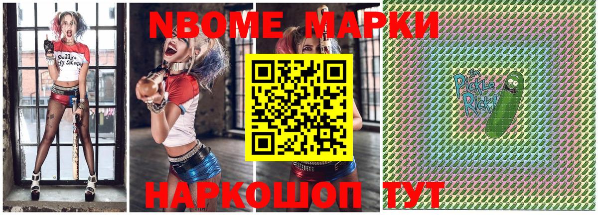 МЕФ   Мефедрон  Конопля  Вход с VPN  Энгельс  Гашиш  Кокаин 