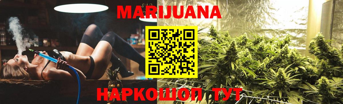 Марихуана сатива  Вход с VPN  Канабис LSD WEED  Марихуана марихуана  Энгельс 